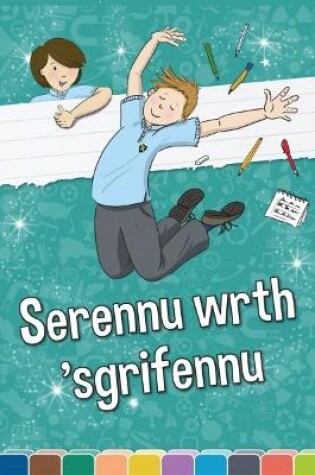 Cover of Serennu wrth 'Sgrifennu