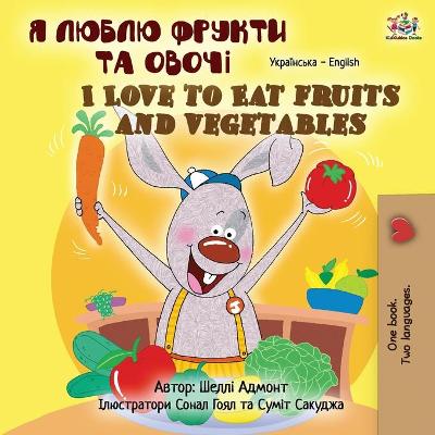 Book cover for I Love to Eat Fruits and Vegetables (Ukrainian English Bilingual Children's Book)