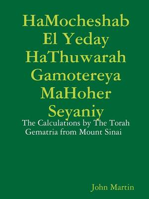 Book cover for Hamocheshab El Yeday Hathuwarah Gamotereya Mahoher Seyaniy - the Calculations by the Torah Gematria from Mount Sinai