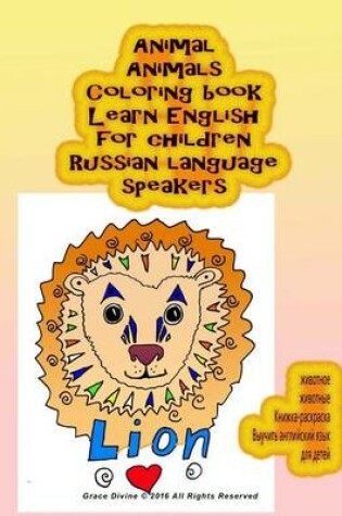 Cover of Animal Animals Coloring Book Learn English for Children Russian Language Speakers