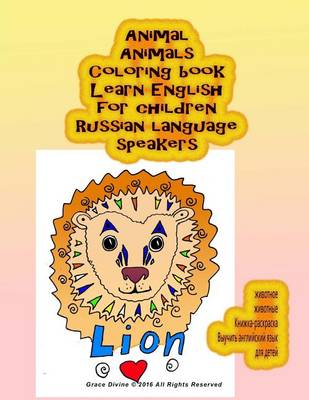 Book cover for Animal Animals Coloring Book Learn English for Children Russian Language Speakers