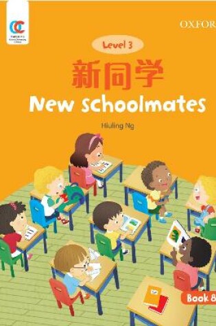 Cover of New Schoolmates