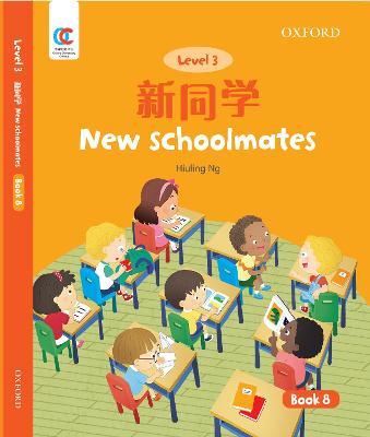 Cover of New Schoolmates