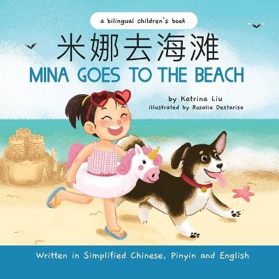 Book cover for Mina Goes to the Beach - Written in Simplified Chinese, Pinyin, and English