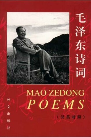 Cover of Mao Zedong Poems