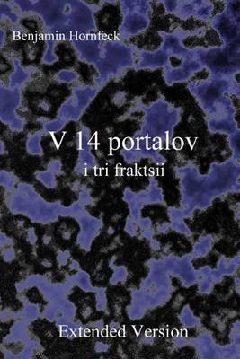 Book cover for V 14 Portalov I Tri Fraktsii Extended Version