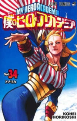 Book cover for My Hero Academia 34