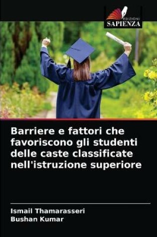 Cover of Barriere e fattori che favoriscono gli studenti delle caste classificate nell'istruzione superiore