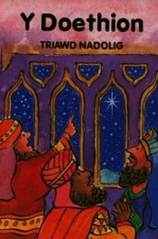 Cover of Triawd Nadolig: Doethion, Y