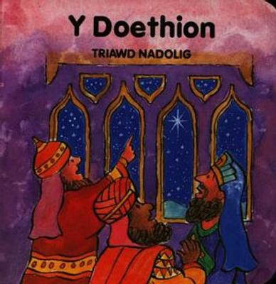 Book cover for Triawd Nadolig: Doethion, Y