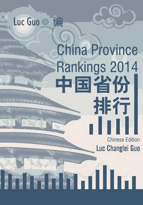 Book cover for China Province Rankings 2014