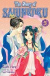 Book cover for The Story of Saiunkoku, Volume 5