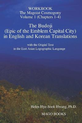 Book cover for The Budoji Workbook (Volume 1)