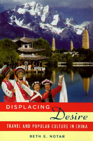 Cover of Displacing Desire