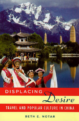 Cover of Displacing Desire