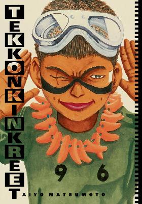 Cover of Tekkonkinkreet: Black & White 30th Anniversary Edition