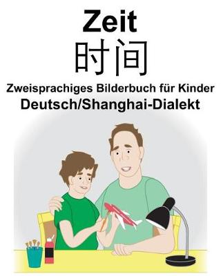 Book cover for Deutsch/Shanghai-Dialekt Zeit Zweisprachiges Bilderbuch für Kinder