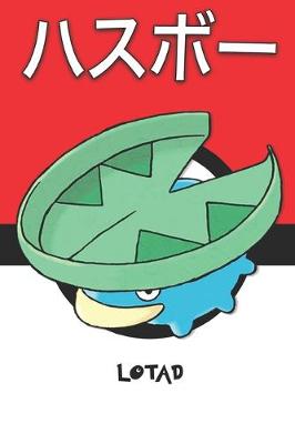 Book cover for Lotad