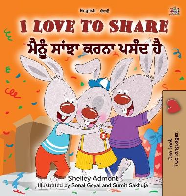 Cover of I Love to Share (English Punjabi Bilingual Children's Book - Gurmukhi)