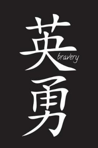 Cover of Bravery - Black Lined Notebook with Margins