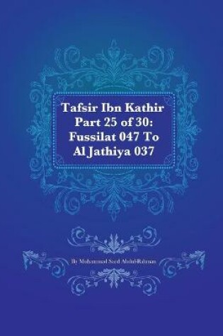 Cover of Tafsir Ibn Kathir Part 25 of 30