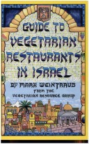 Cover of Guide to Vegetarian Restaurants in Israel