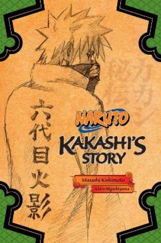Cover of Naruto: Kakashi's Story--Lightning in the Frozen Sky