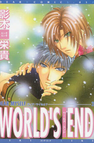 Cover of World's End (Yaoi)