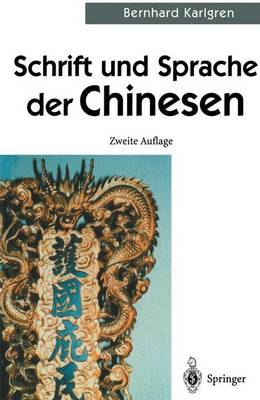 Cover of Schrift und Sprache der Chinesen