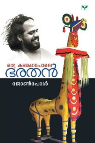 Cover of Oru Katamkathapole Bharathan