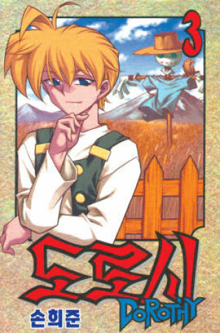 Cover of Dorothy Of Oz Volume 3