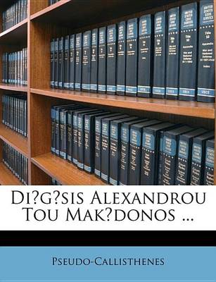 Book cover for Digsis Alexandrou Tou Makdonos ...