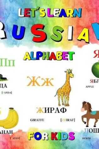 Cover of Let's Learn Of Russian Alphabet