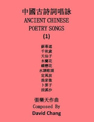 Book cover for Ancient Chinese Poetry Songs