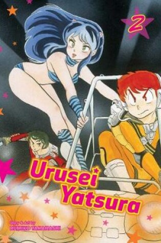 Cover of Urusei Yatsura, Vol. 2