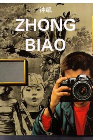 Cover of Zhong Biao