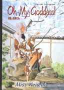 Book cover for Oh My Goddess! Miss Keiichi