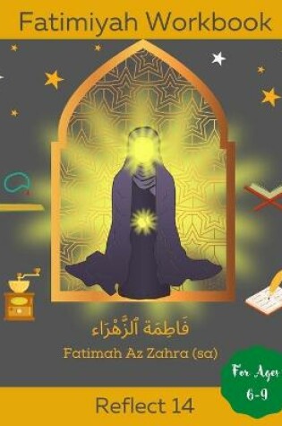 Cover of Fatimiyah Workbook