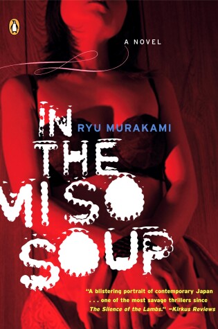 Cover of In the Miso Soup