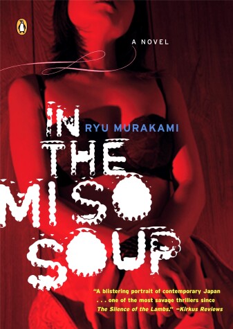 Book cover for In the Miso Soup