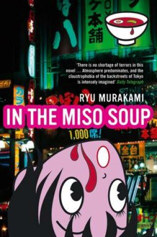 Cover of In The Miso Soup