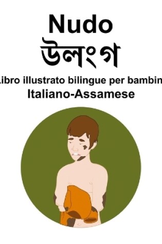 Cover of Italiano-Assamese Nudo / উলংগ Libro illustrato bilingue per bambini