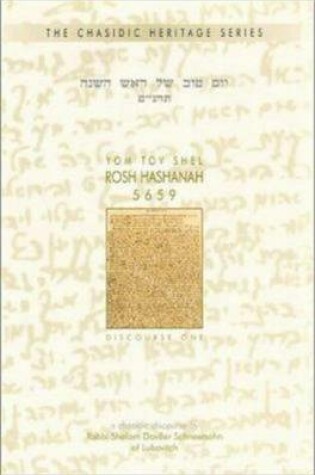 Cover of Yom Tov Shel Rosh Hashanah 5659