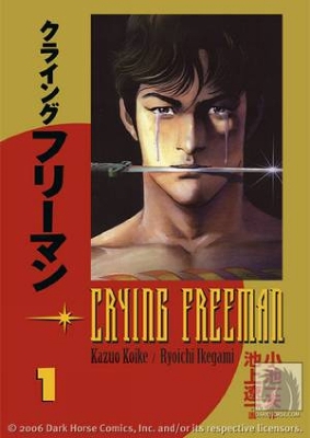 Book cover for Crying Freeman Volume 1