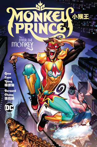 Book cover for Monkey Prince Vol. 1: Enter the Monkey