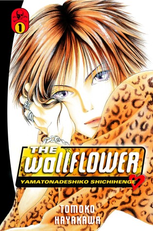 Cover of The Wallflower 1