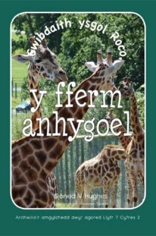 Cover of Archwilio'r Amgylchedd Awyr Agored yn y Cyfnod Sylfaen - Cyfres 2. Gwibdaith Ysgol Roco, Y Fferm Anhygoel