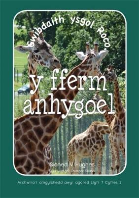 Book cover for Archwilio'r Amgylchedd Awyr Agored yn y Cyfnod Sylfaen - Cyfres 2. Gwibdaith Ysgol Roco, Y Fferm Anhygoel