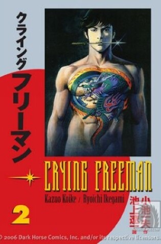 Cover of Crying Freeman Volume 2