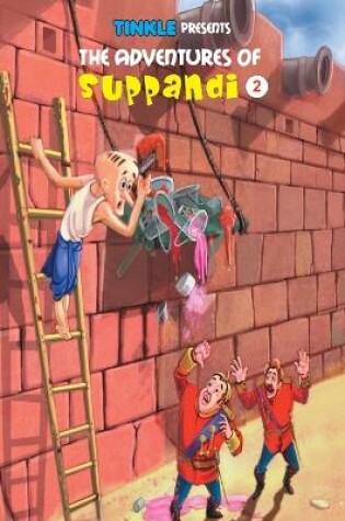 Cover of The Adventures of Suppandi 2